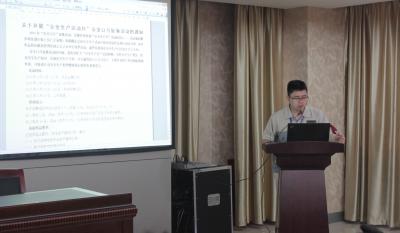 安全第一，預防為主—記模具事業(yè)部安全生產(chǎn)月誓師大會