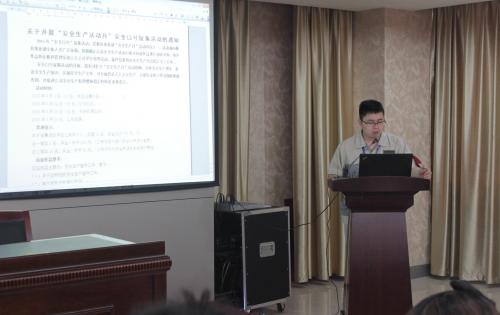 安全第一，預(yù)防為主—記模具事業(yè)部安全生產(chǎn)月誓師大會