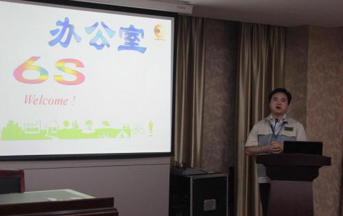 合肥高科召開6S專項整頓、整治工作會議，以及OA管理系統(tǒng)培訓(xùn)