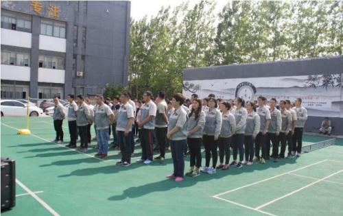 快樂(lè)工作、快樂(lè)生活——合肥高科2018運(yùn)動(dòng)嘉年華 ——同心協(xié)力、“繩”采飛揚(yáng)