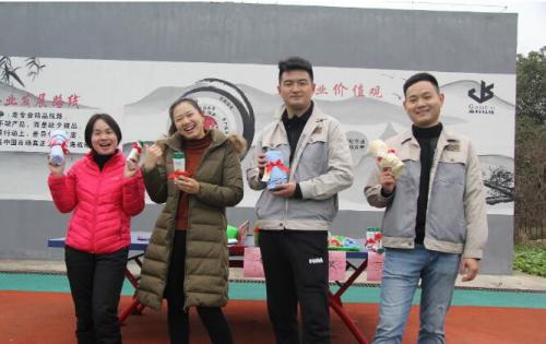 開心迎雙節(jié)，快樂高科人 ——合肥高科與您一起迎新年！