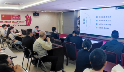 專利培訓(xùn)，打開創(chuàng)新之門的秘密鑰匙