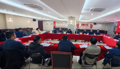 民建合肥市企業(yè)家聯誼會五屆十二次會長會議順利召開