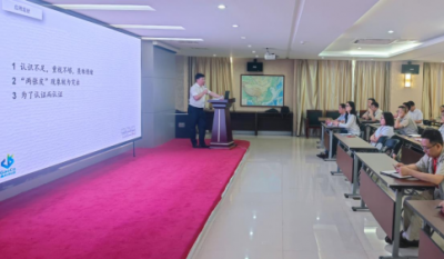 鍛造企業(yè)內(nèi)控利劍，提升組織治理效能——合肥高科2024內(nèi)審員培訓系列報道之體系基礎知識