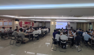 賦能增效，聚力前行——合肥高科成功舉辦《組織效率》專題培訓(xùn)